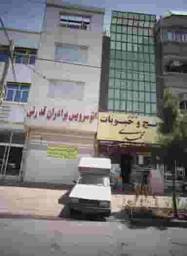 برنج و حبوبات محمدی در فرهنگیان مشهد