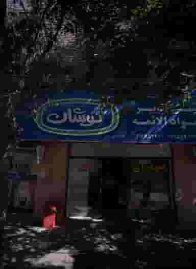 مینی هایپر جواد الایمه کوی امیرالمومنین مشهد