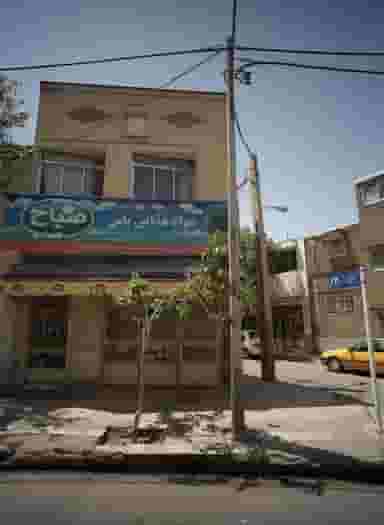 مواد غذایی یاس در عسگریه مشهد