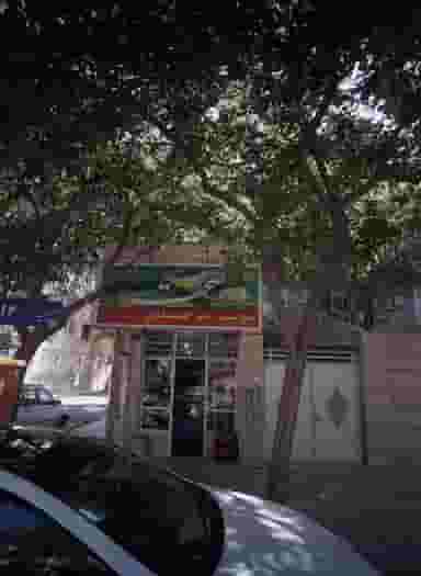 سوپر بیرجندی در خرمشهر مشهد