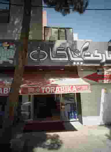 مارکت پاکان در کوه سنگی مشهد