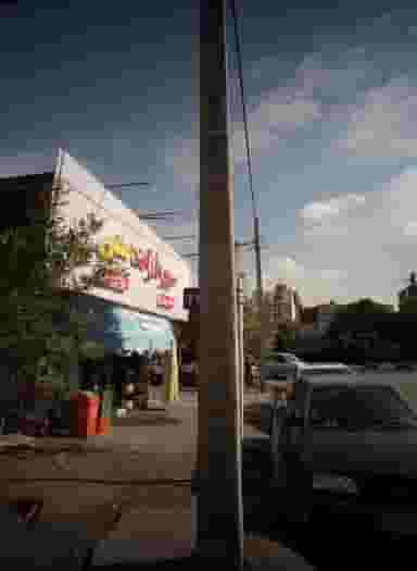 سوپر مارکت متین در سید رضی مشهد