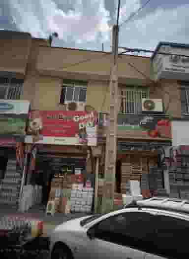 سوپر مارکت در شیرودی مشهد