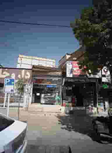 سوپرمارکت همسایه در حضرت ابوطالب مشهد