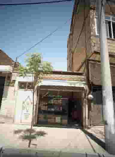 برنج و حبوبات اطمینان در شهید قربانی مشهد