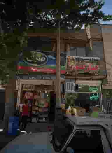 مواد غذایی ونک در کوشش مشهد