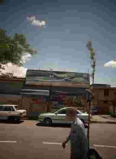 سوپر سید در ثامن مشهد