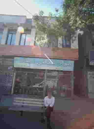 مواد غذایی میلاد در رده مشهد