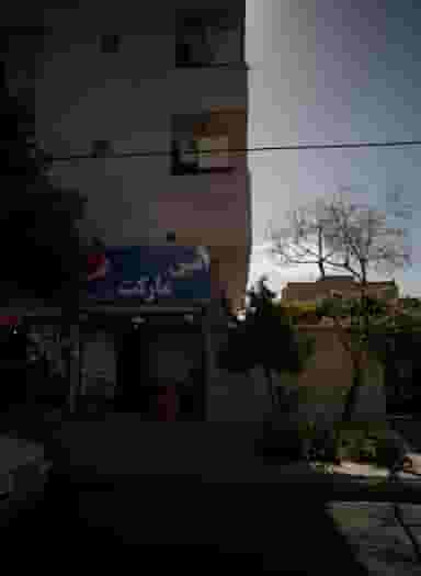 امین مارکت در دانشجو مشهد