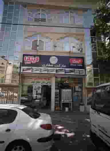 مارکت صفاری در مشهدقلی مشهد