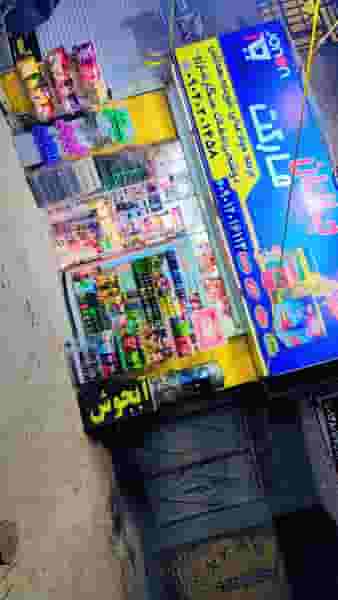 جانان مارکت در مصطفی خمینی مشهد