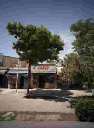 سوپر تقوایی شهرک ابوذر مشهد