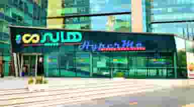 هایپرمی در شهید فرامرز عباسی مشهد