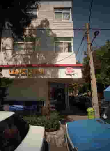 سوپر عارف در احمد آباد مشهد