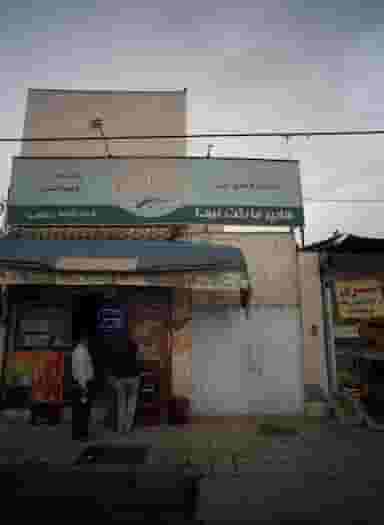 هایپر مارکت نیما شهرک مهر آباد مشهد