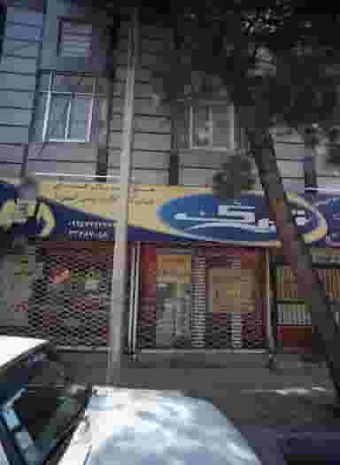 مواد غذایی آقاجان در گلشور مشهد