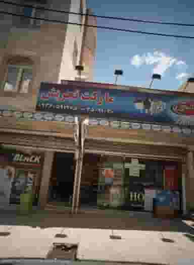 مارکت تجریش در شهرآرا مشهد