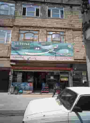 سوپر میلاد در حسین آباد مشهد