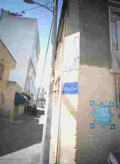 سوپر عرفان در عیدگاه مشهد