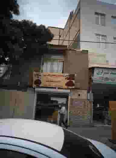 مواد غذایی و خشبار داش مهدی در شهید مطهری شمالی مشهد