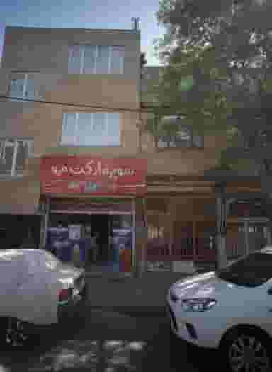 سوپر مارکت مرو در شهید مطهری مشهد