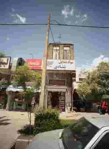 مواد غذایی شادی در هفت تیر مشهد