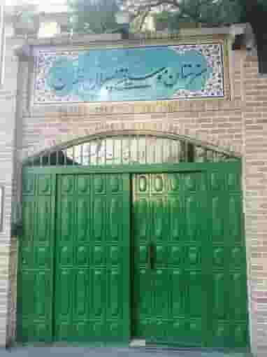 هنرستان موسیقی پسران تهران در شیخ هادی تهران