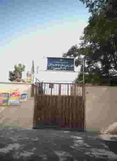 هنرستان دخترانه کار دانش ام البنین در ولیعصر جنوبی تهران