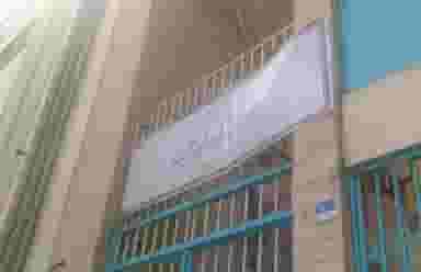 هنرستان دخترانه نسیم محبت در مجیدیه شمالی تهران