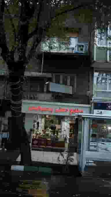 صنایع دستی پرسپولیس در نجات اللهی تهران