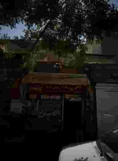 فروشگاه محصولات فرهنگی در گمرک تهران