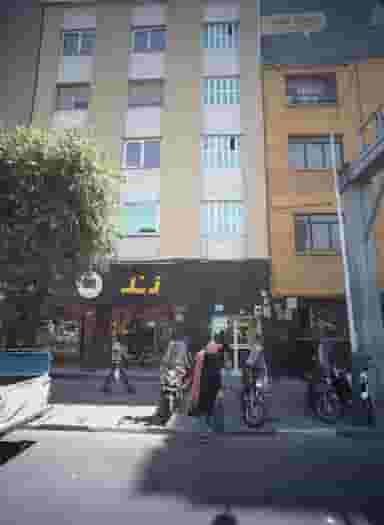 کتاب زند در ایرانشهر تهران