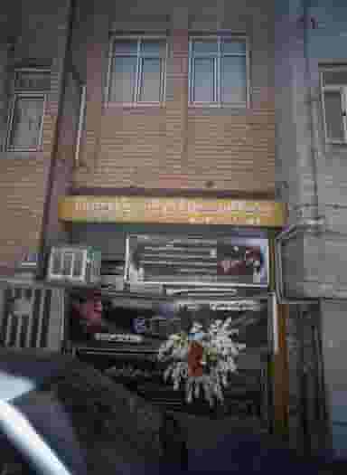 عرضه کننده محصولات فرهنگی و هنری سعادتی در شاندیز تهران