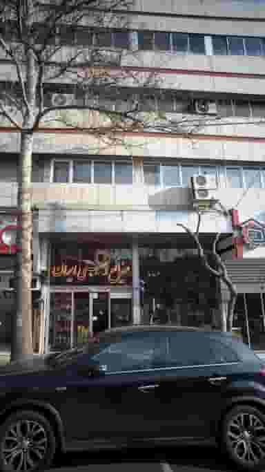 فروشگاه صنایع دستی ایران در نیلوفر تهران