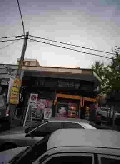 فروشگاه محصولات فرهنگی در تهرانپارس شرقی تهران