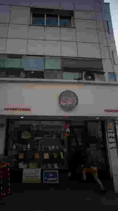 کانون تبلیغاتی فرهنگ و هنر در گاندی تهران