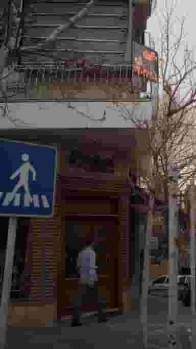 صنایع دستی ایران در امانیه تهران