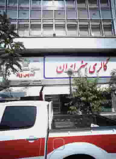 صنایع دستی ایران تندیس ویلا در نجات اللهی تهران