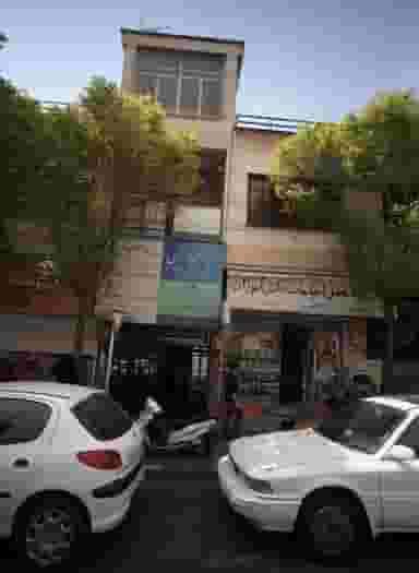 خانه محصل احتیاجات دانش آموزان در مهران تهران