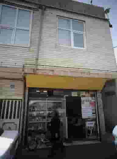 فروشگاه لوازم جانبی و محصولات فرهنگی در نعمت آباد تهران