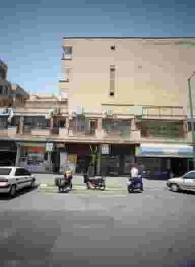 فروشگاه محصولات فرهنگی در علی آباد جنوبی تهران