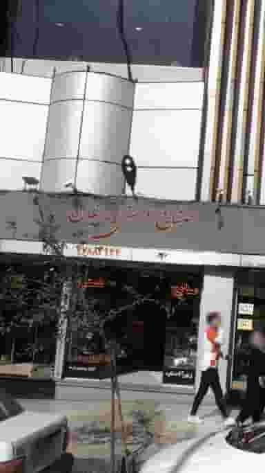 صنایع دستی ایرانیان در تهرانپارس تهران