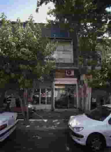 عالم القرآن در فردوسی تهران