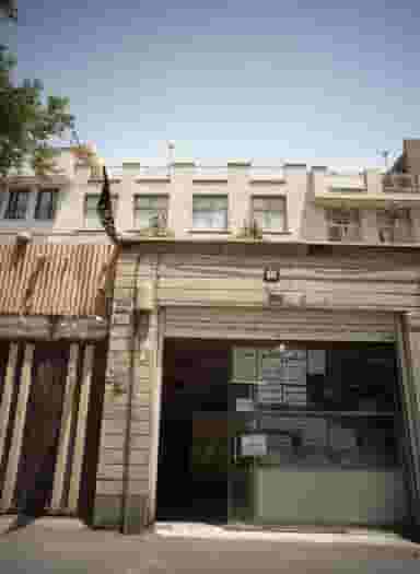 فروشگاه عرضه محصولات فرهنگی در شهادت تهران