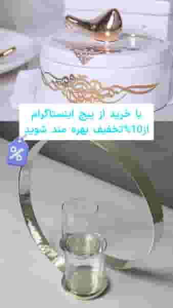 فروشگاه صنایع دستی سندس در آبشار تهران تهران