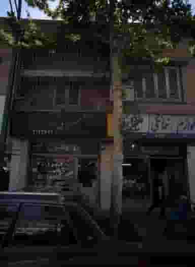 کتابسرای مهدی در ایران تهران