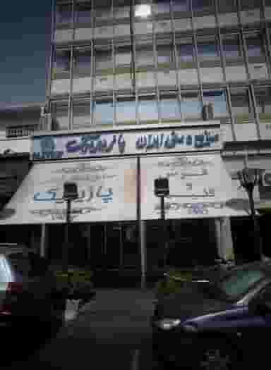 فروشگاه صنایع دستی پازیریک در نجات اللهی تهران