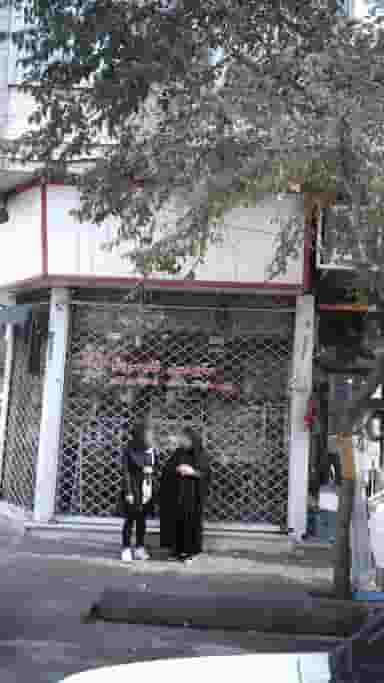 صنایع دستی و قاب سروش در افسریه شمالی تهران