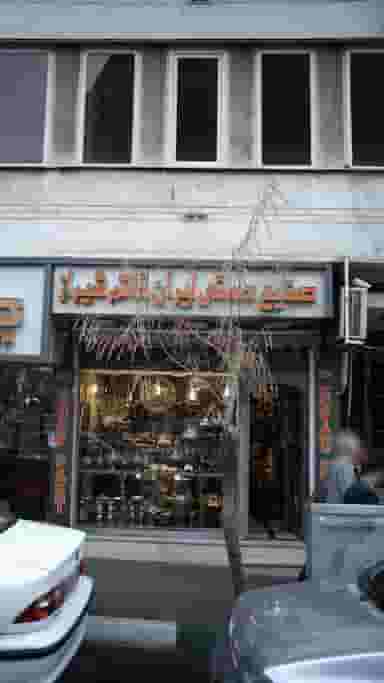 صنایع دستی ایران خاتم شیراز در نجات اللهی تهران