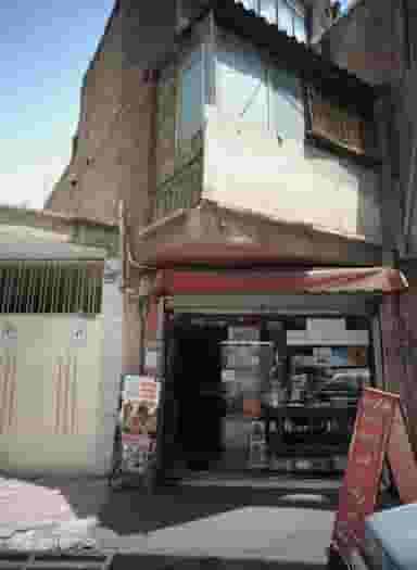 فروشگاه محصولات فرهنگی در سبلان تهران